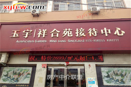 降价急售！金地翰林41平公寓电梯房民水民电南向亮堂
